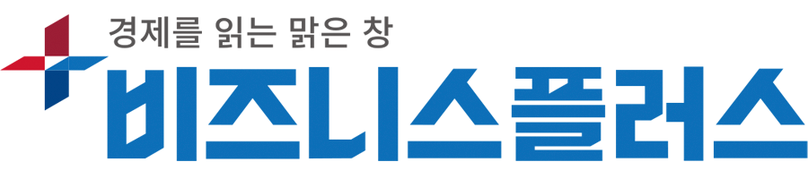비즈니스플러스