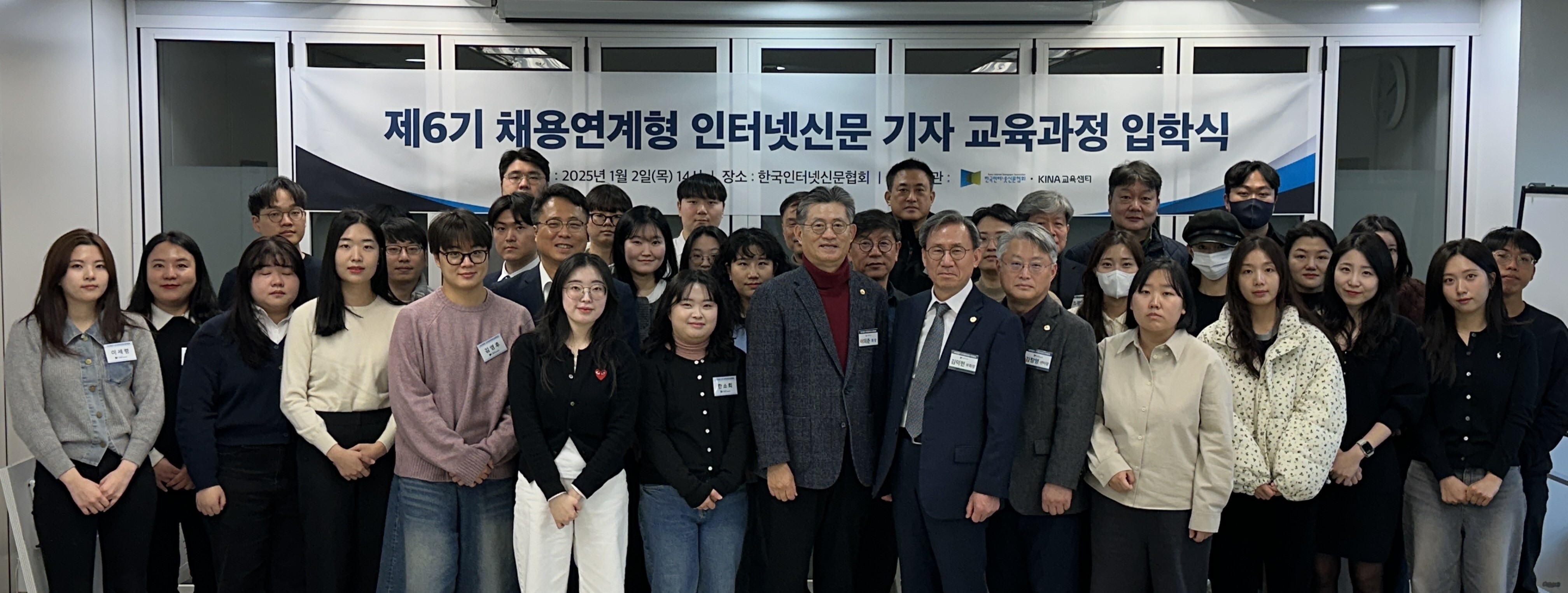 (사진) 인신협, 제6기 채용연계형 인터넷신문 기자교육 입학식 (1).jpg