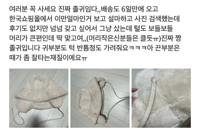 한국 상륙한 C-커머스...국내 산업 뒤흔든다